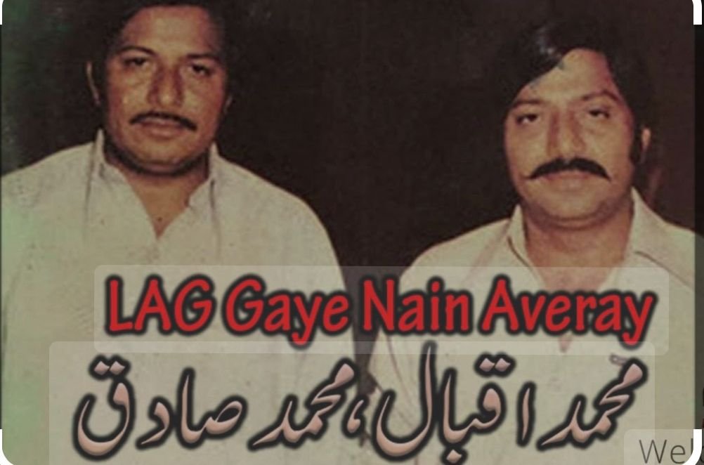 Lag Gaye Nain Awairray - First Hit Song