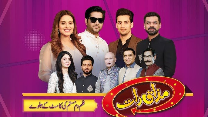Mazaq Raat Season 1